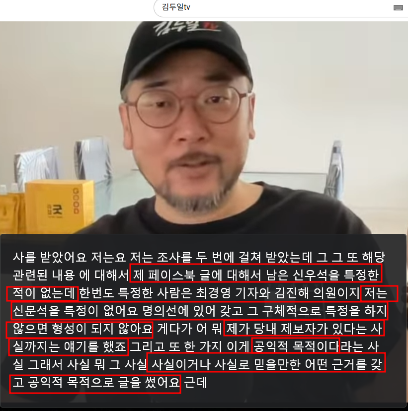 김두일.png