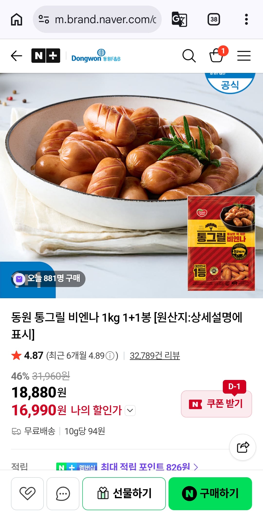 Screenshot_20260523_085317_Chrome.jpg