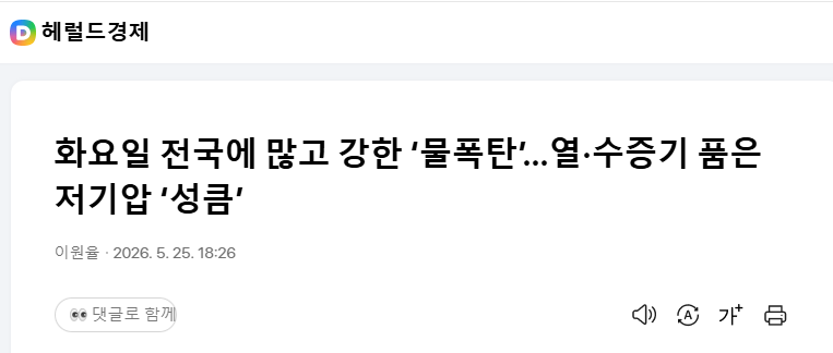 비.png