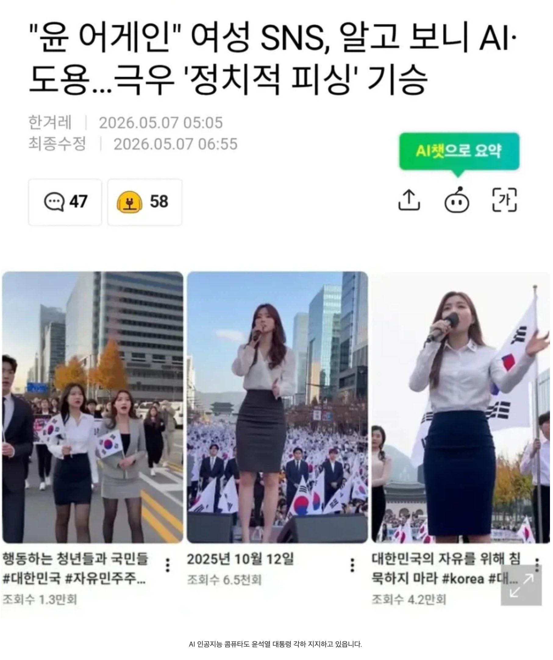 스크린샷 2026-05-07 오전 10.47.07.png