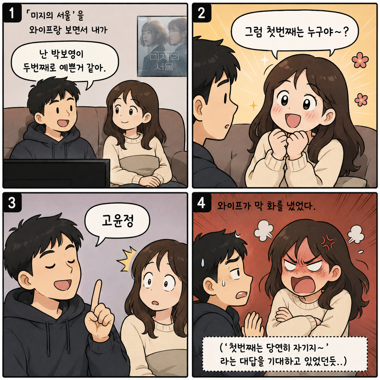 6745D6BB-2EF4-4F55-9049-BD96140297BB.png