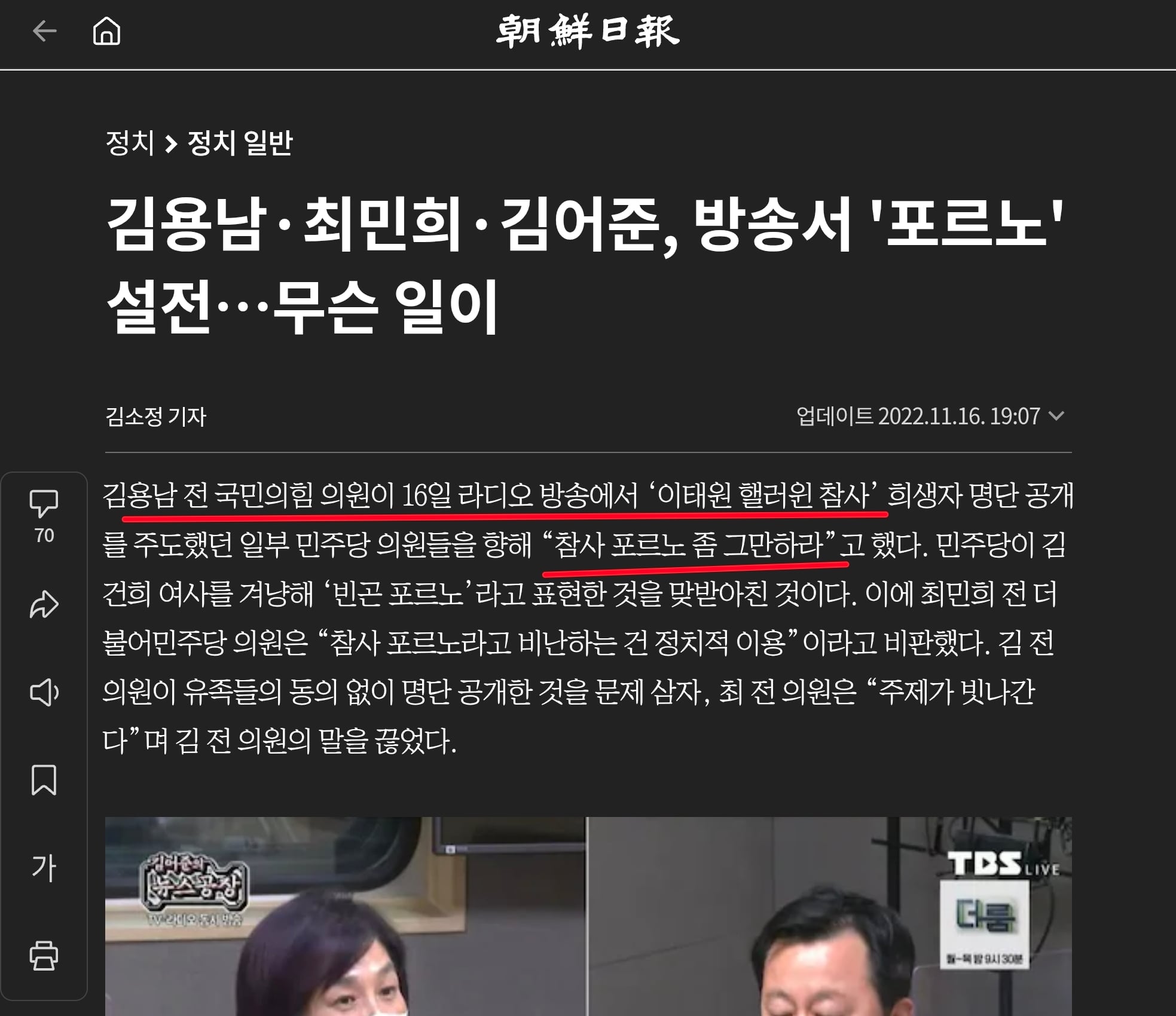 Screenshot_20260509_045348_Chrome.jpg