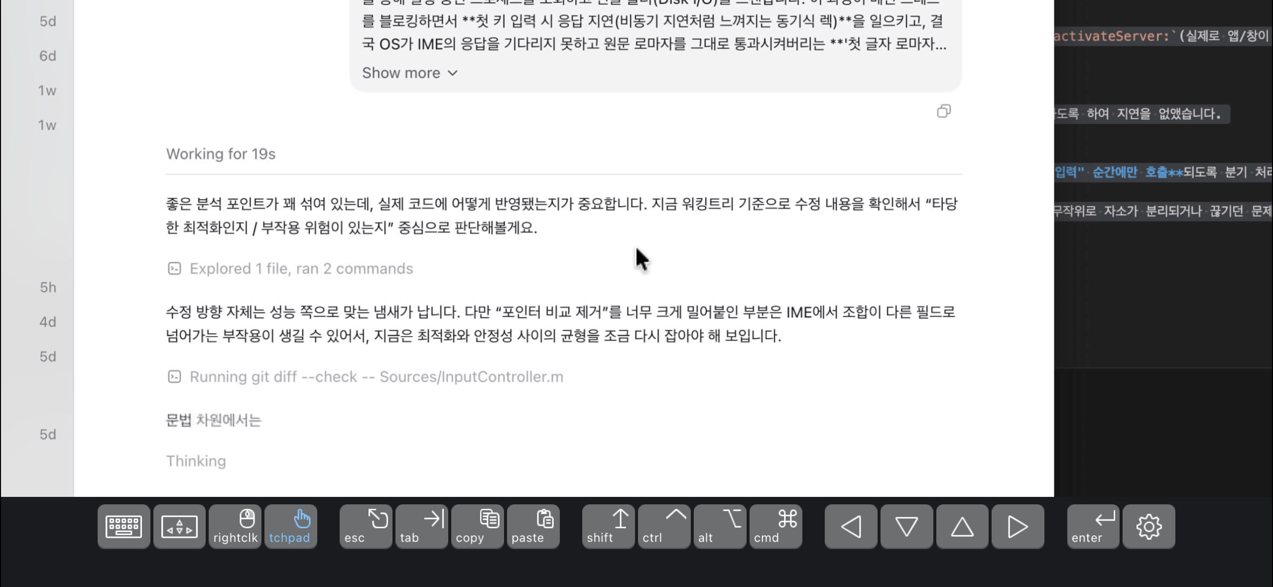 IMG_5195.png