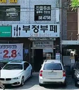 첨부 이미지