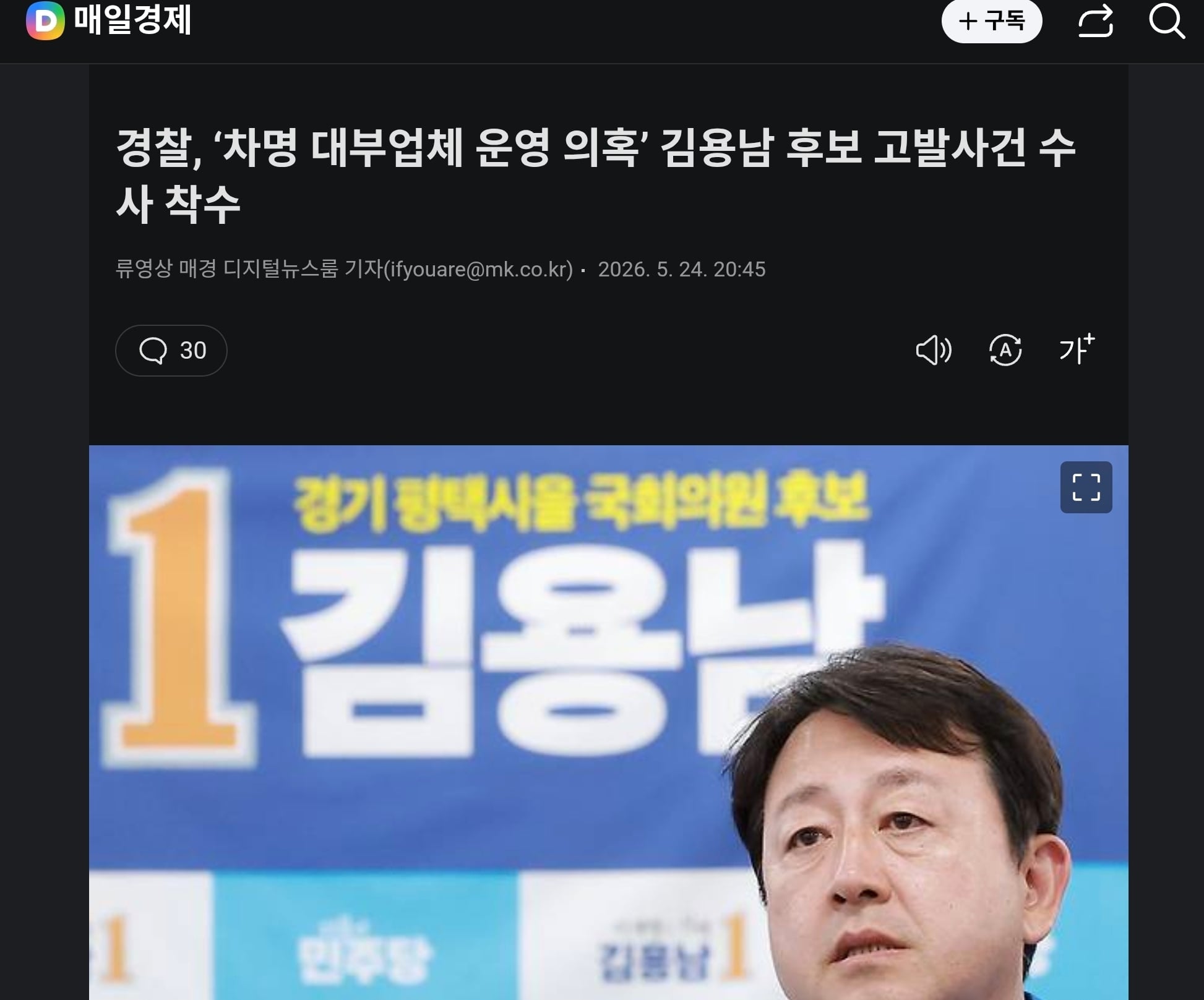 Screenshot_20260525_171019_Chrome.jpg