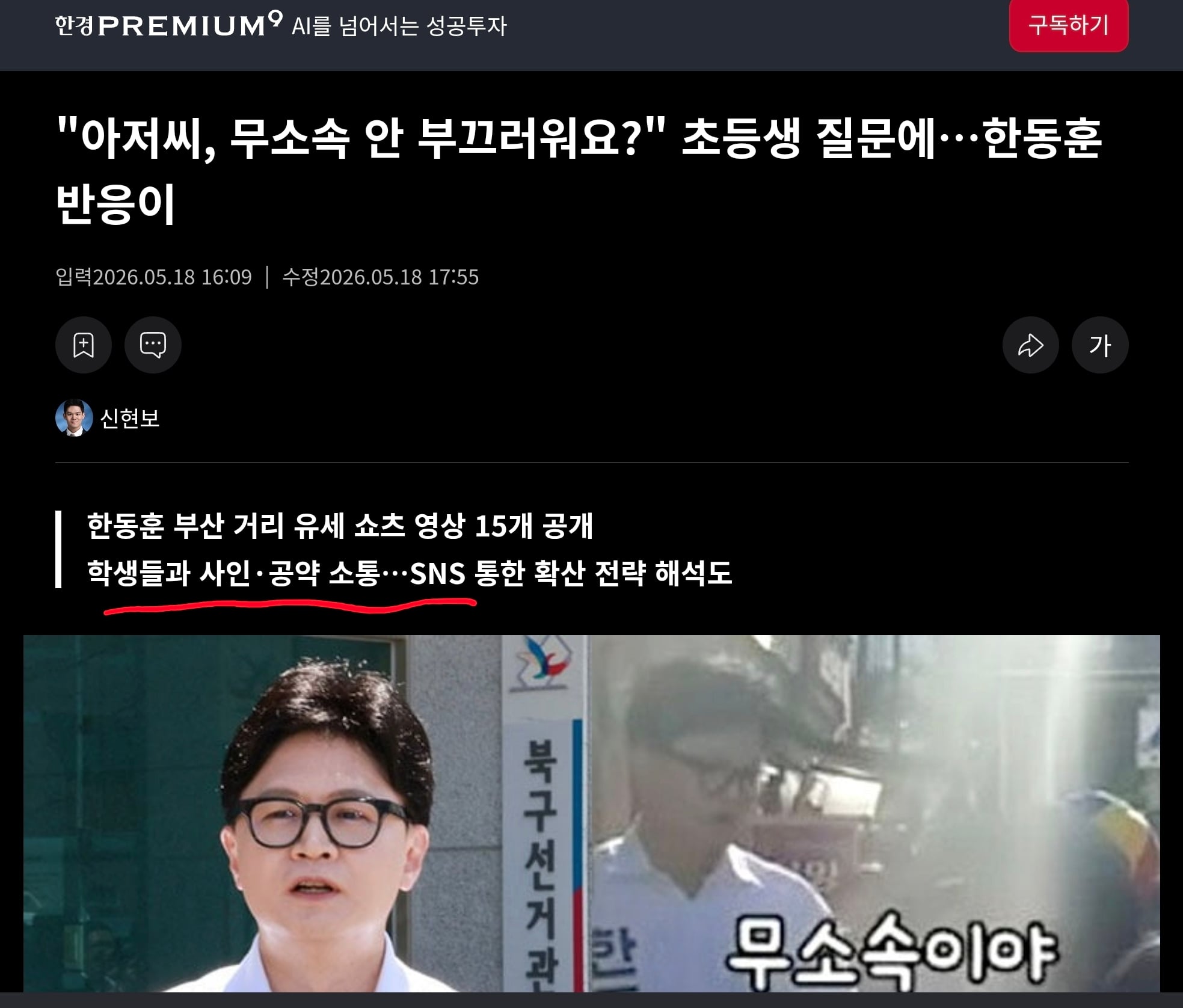 Screenshot_20260519_102317_Chrome.jpg