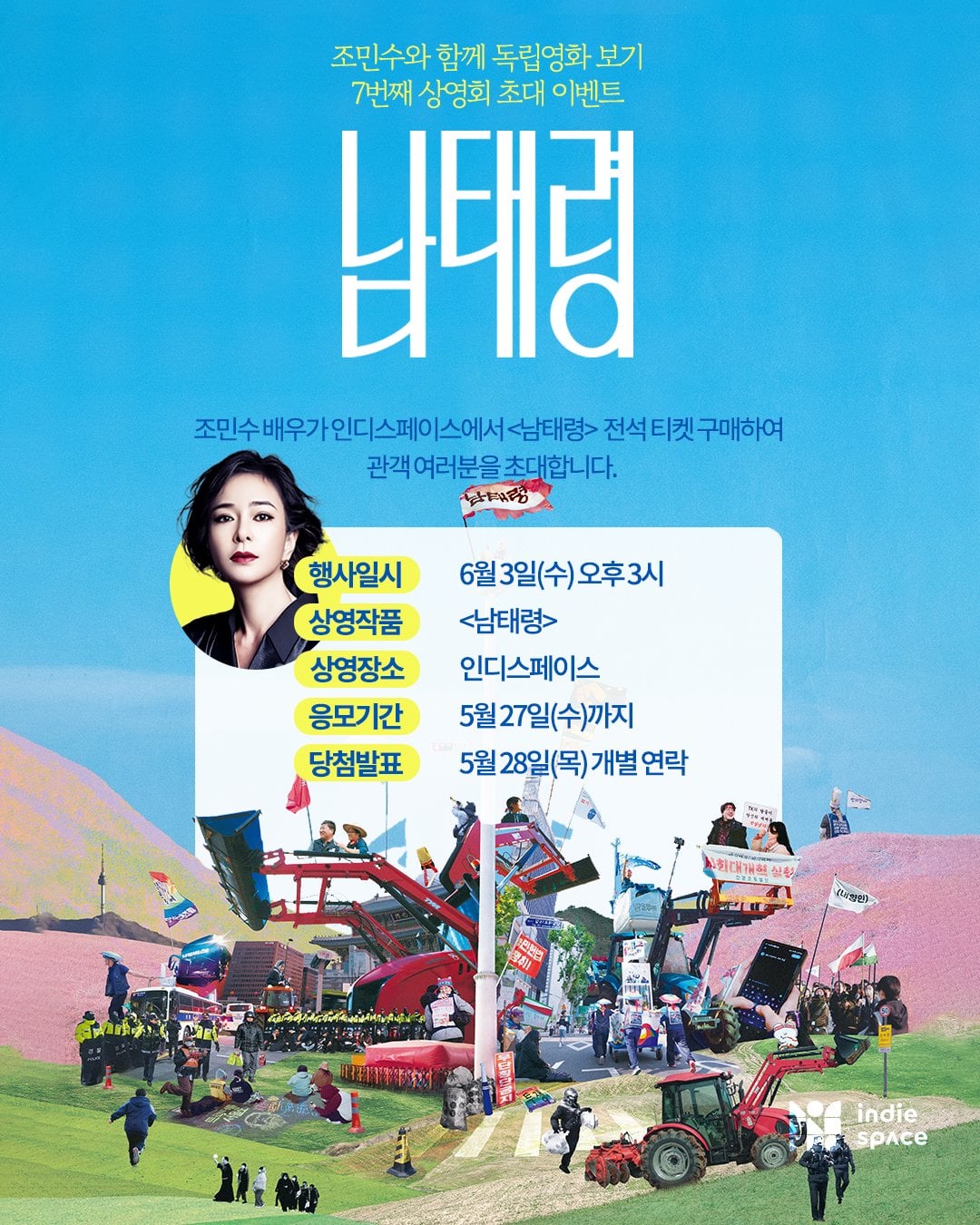 남태령.jpg