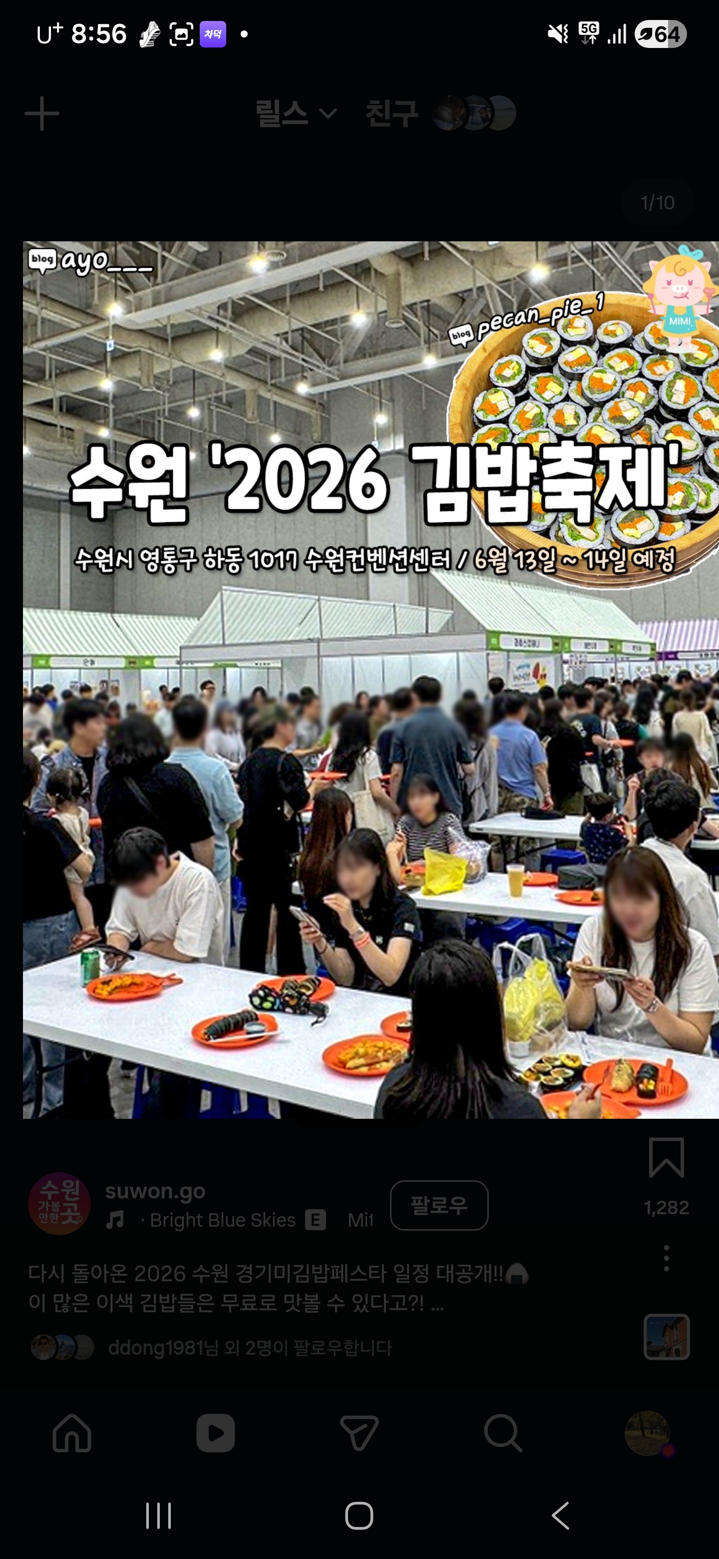 첨부 이미지