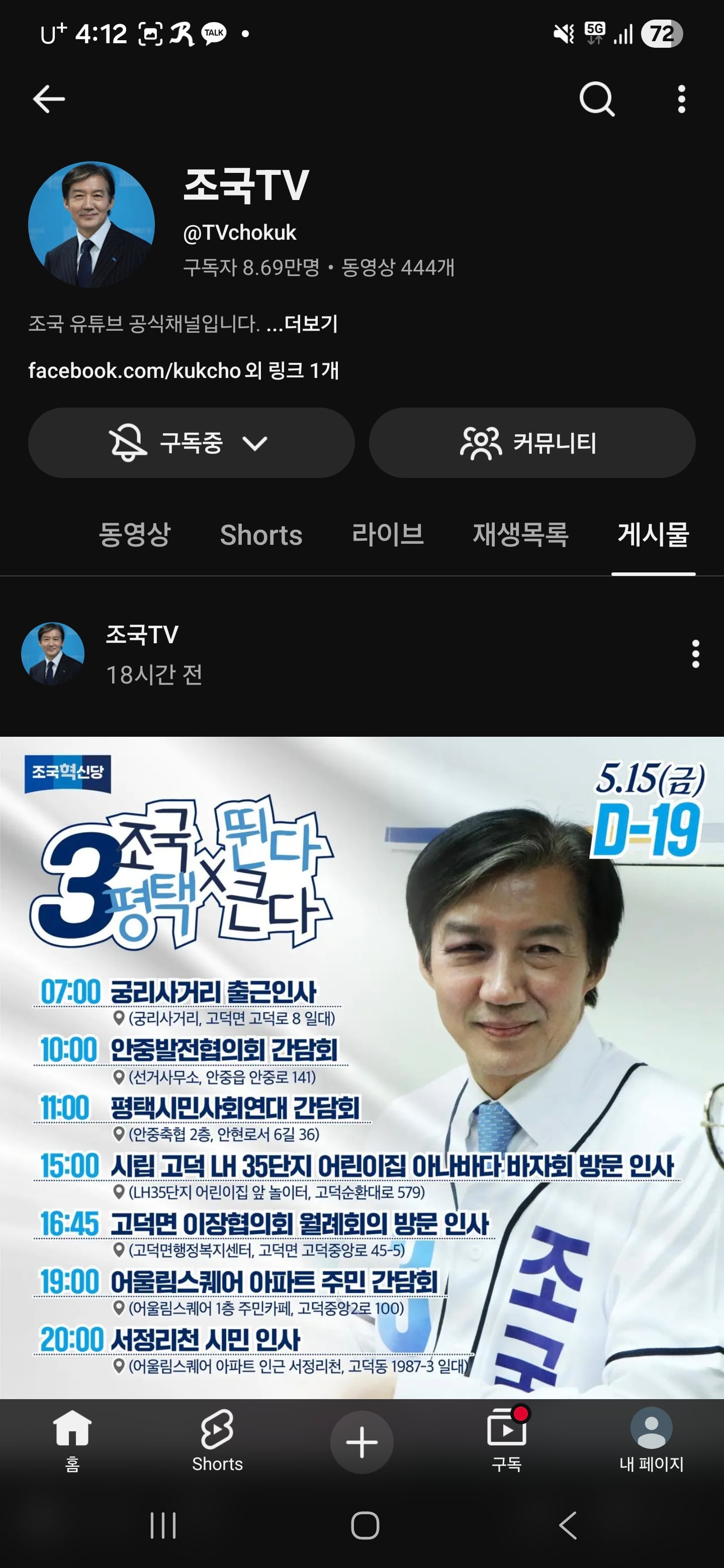 Screenshot_20260515_161200_YouTube.jpg