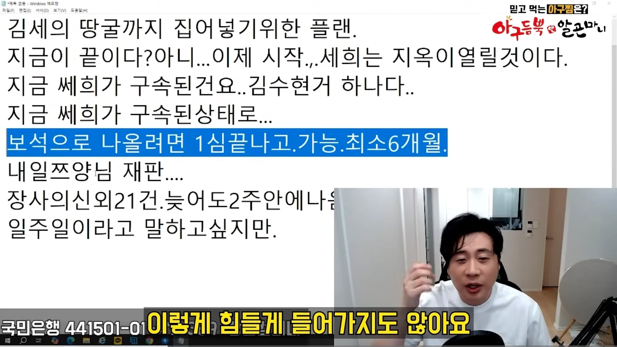 Screenshot_20260530_180523_YouTube.jpg