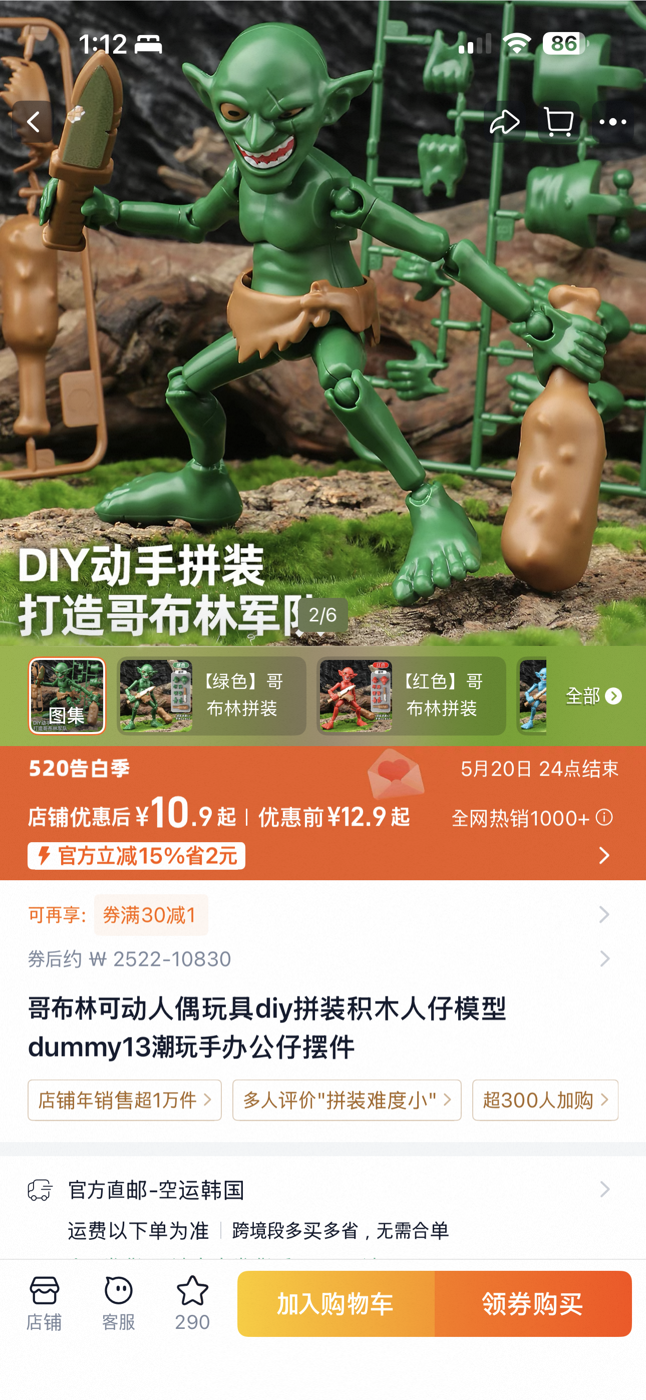 IMG_6675.png