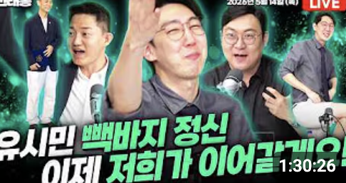 스크린샷 2026-05-18 오후 2.05.15.png