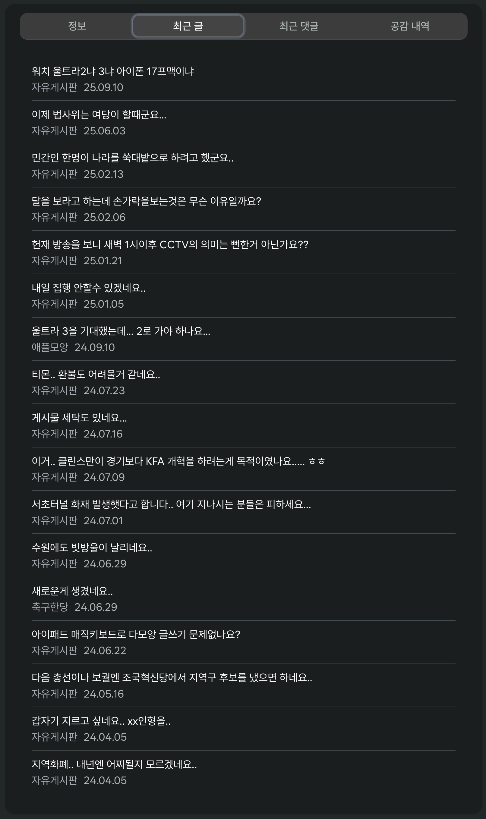 SCR-20260531-qcut.png