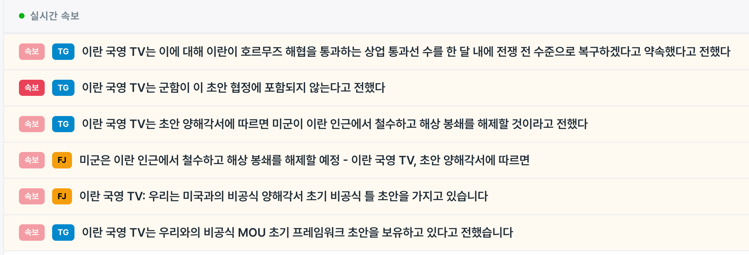 스크린샷 2026-05-27 오후 9.22.36.png