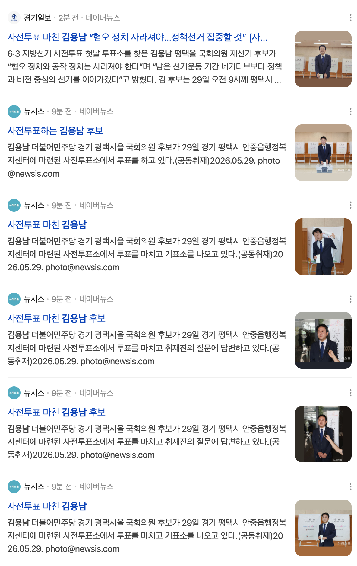 스크린샷 2026-05-29 오전 10.18.25.png