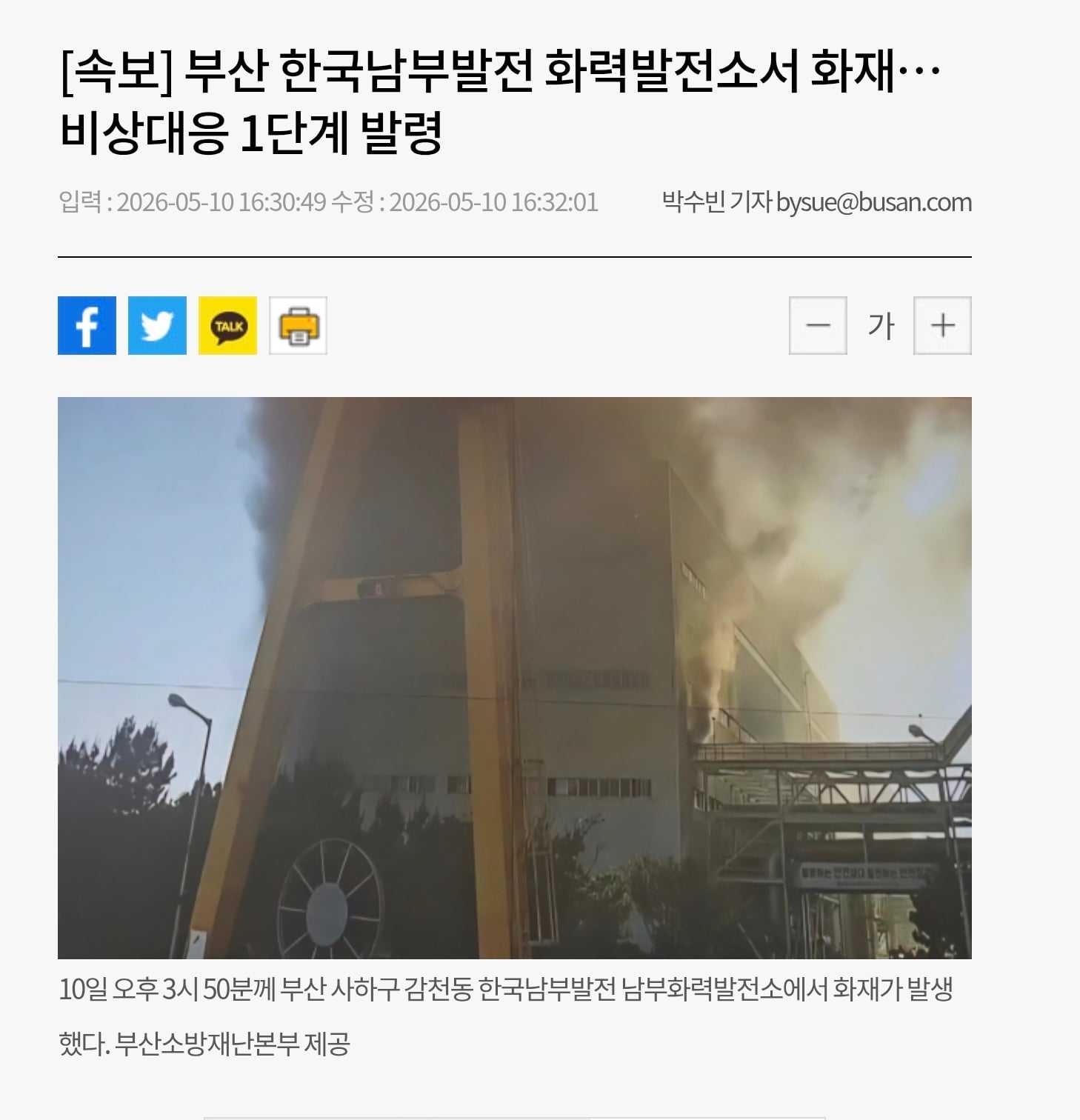 Screenshot_20260510_164306_Chrome.jpg