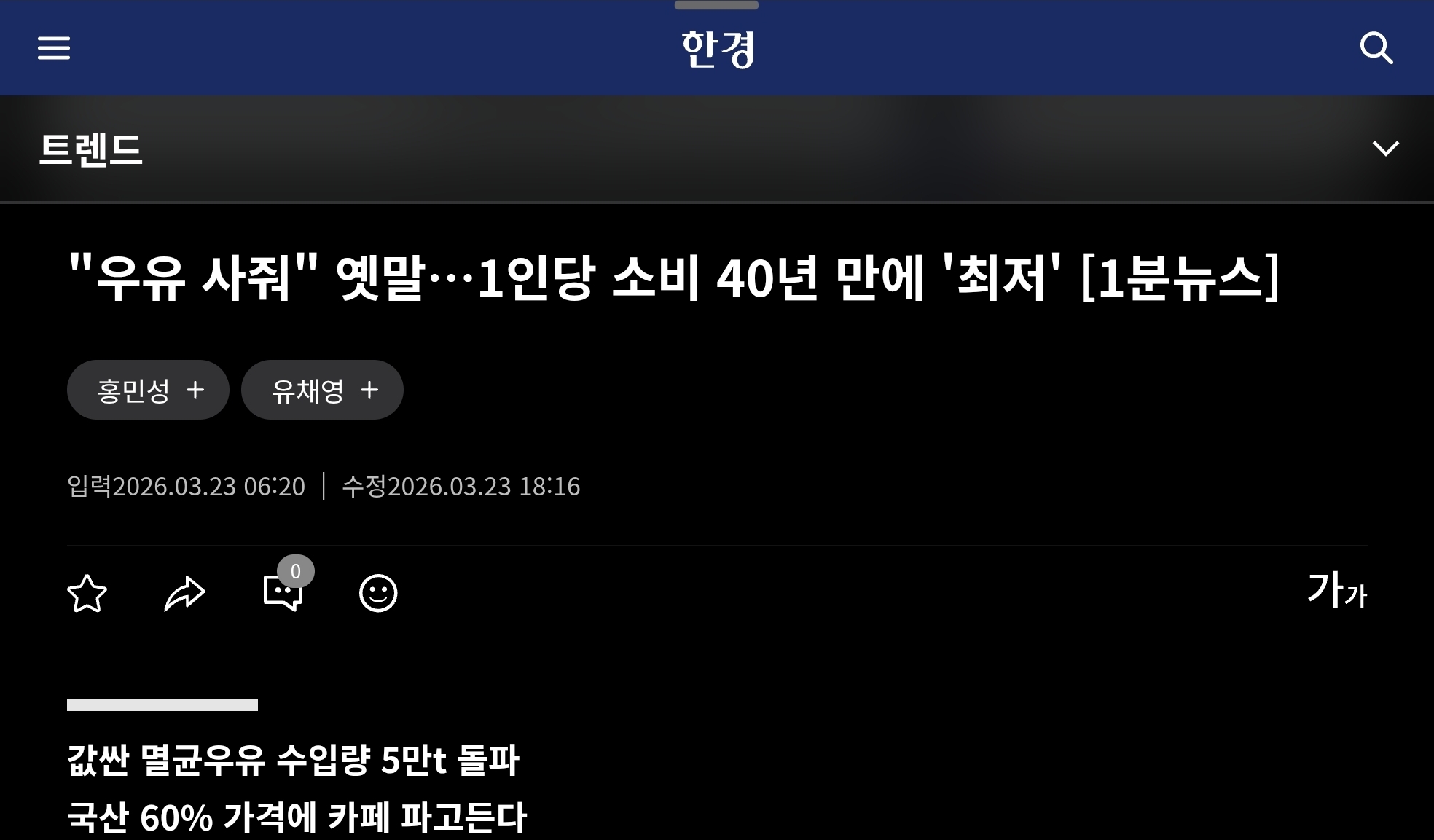Screenshot_20260501_125454_Chrome.jpg