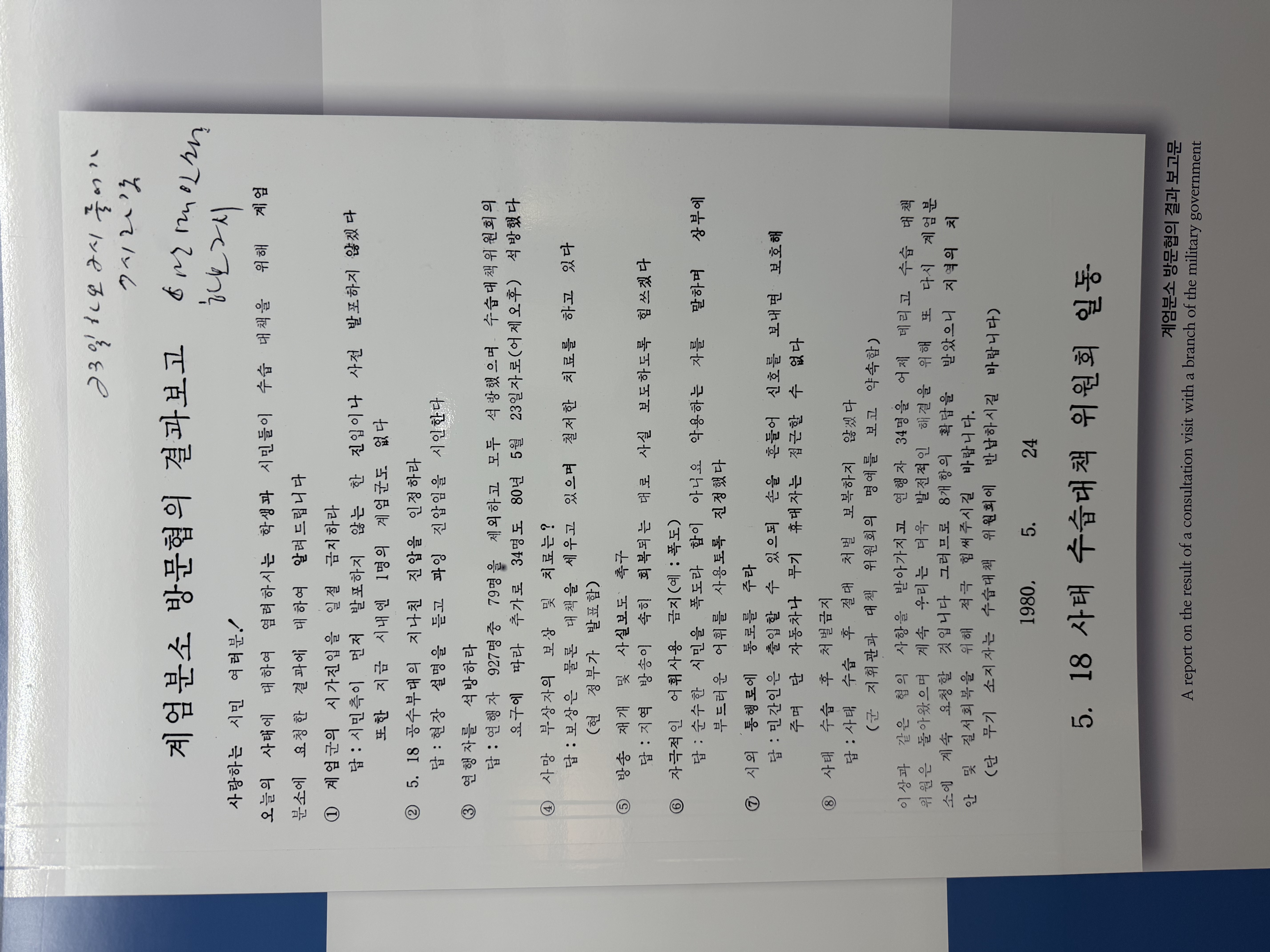 IMG_1710.jpeg