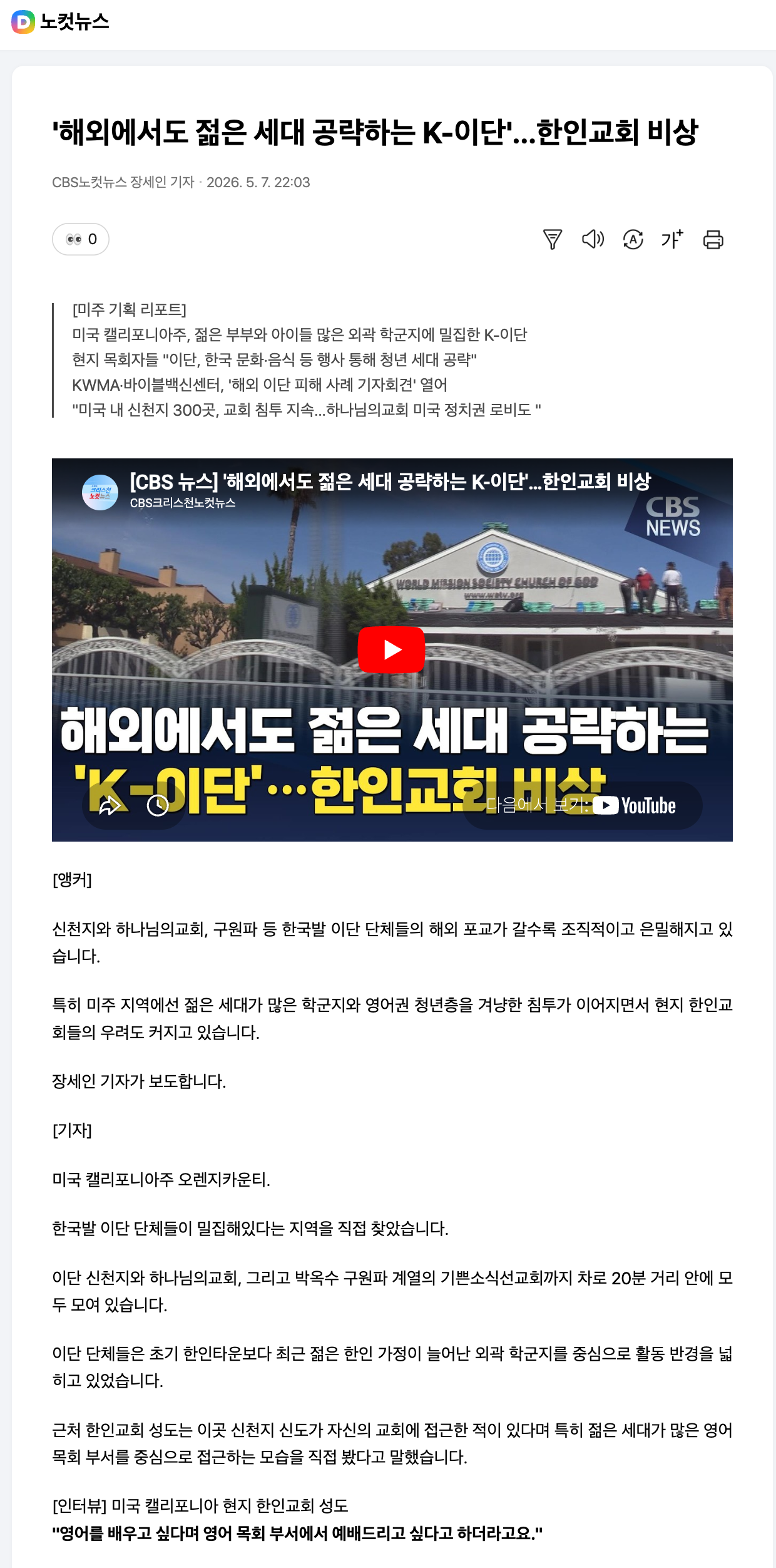스크린샷 2026-05-11 오후 10.41.37.png