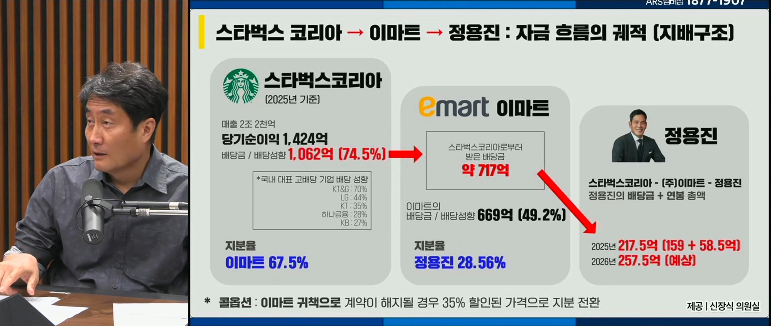 Screenshot_20260526_091230_YouTube.jpg