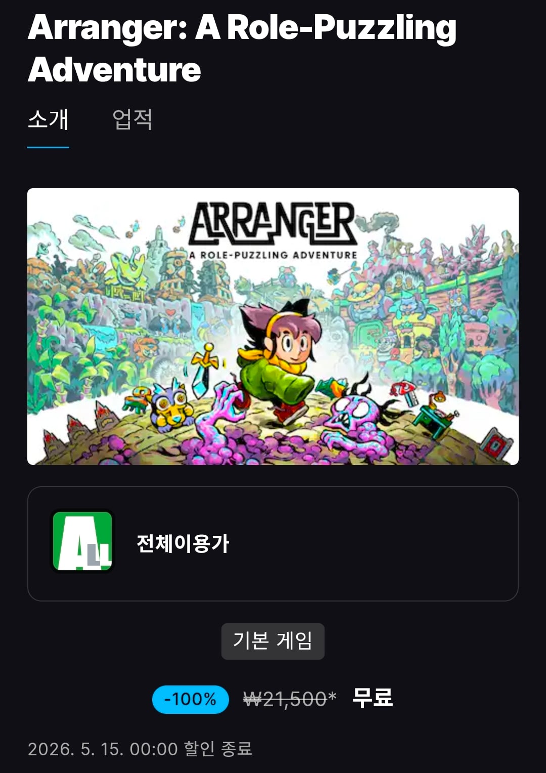 Screenshot_20260508_070212_Chrome.jpg