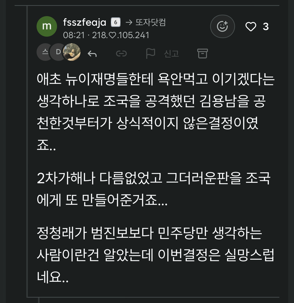 첨부 이미지
