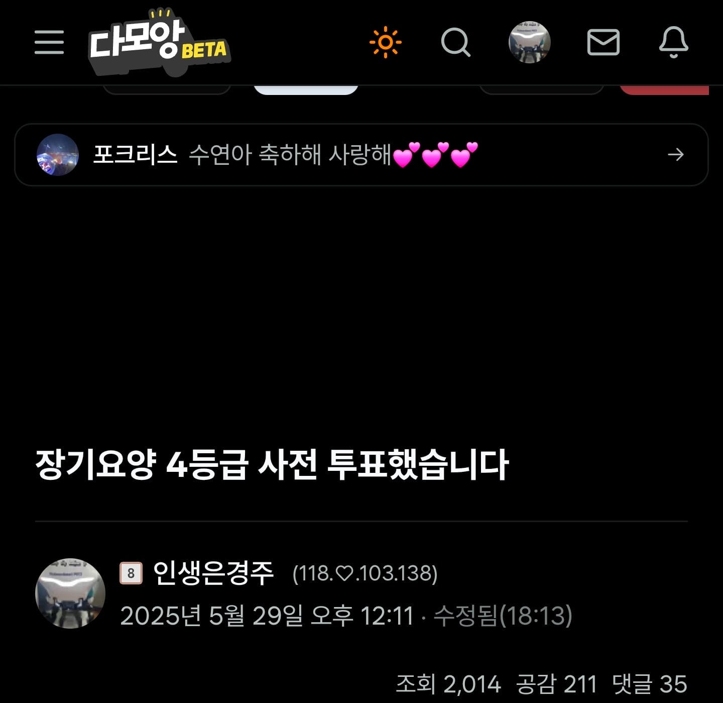 Screenshot_20260529_161646_Chrome.jpg