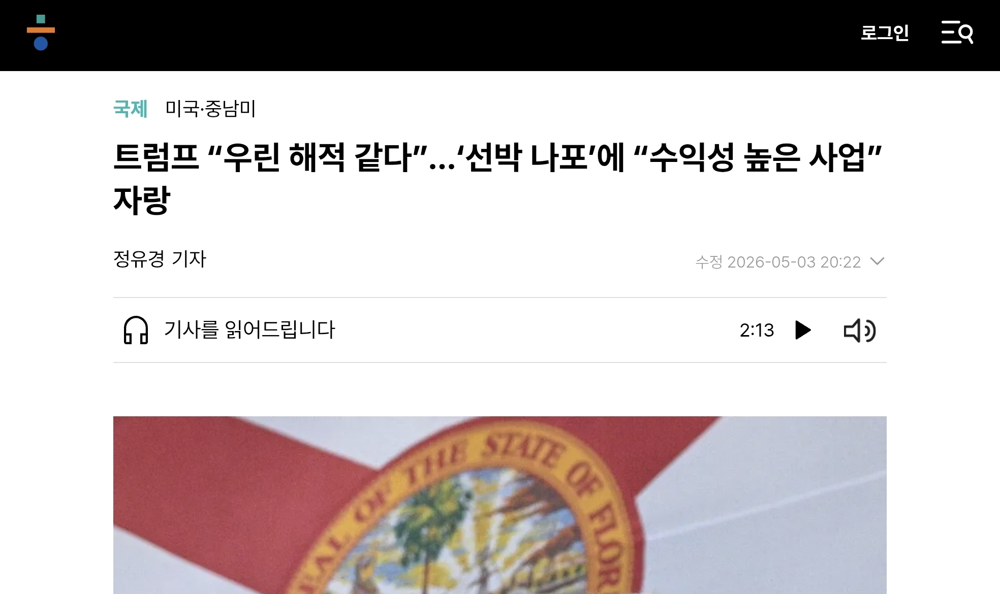 Screenshot_20260503_205016_Chrome.jpg
