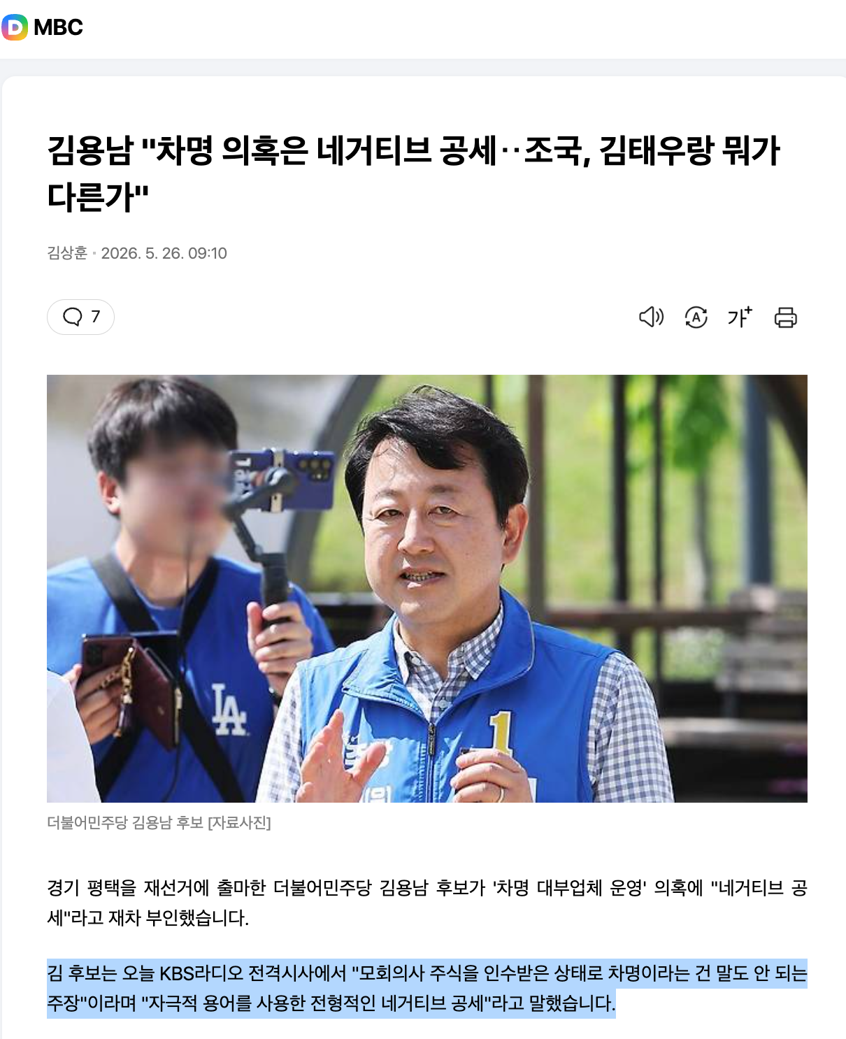 스크린샷 2026-05-26 오전 9.46.30.png