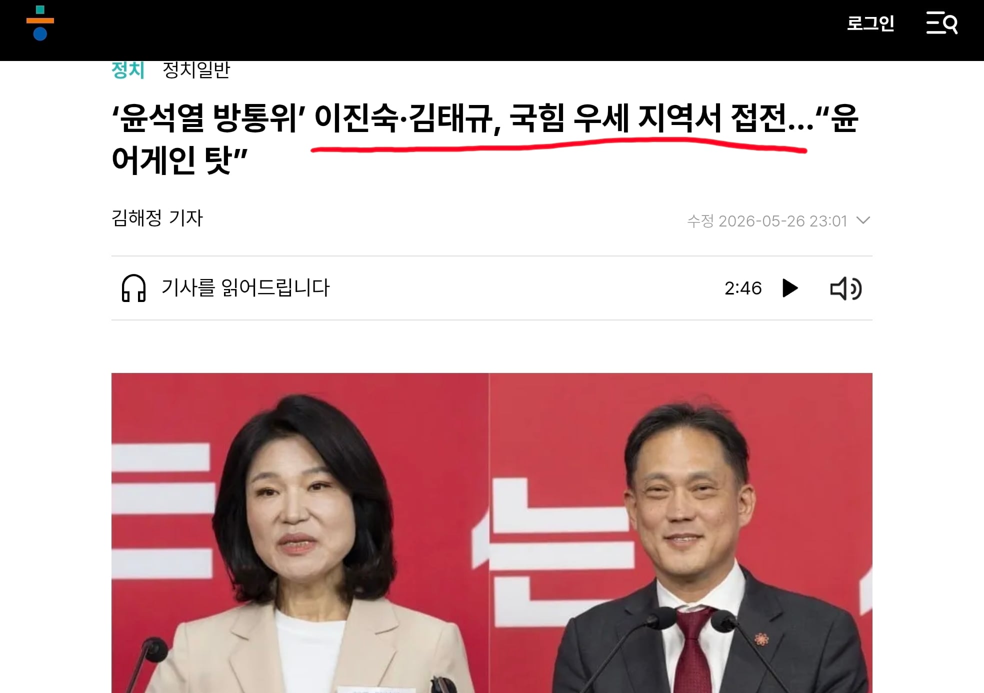 Screenshot_20260527_093525_Chrome.jpg