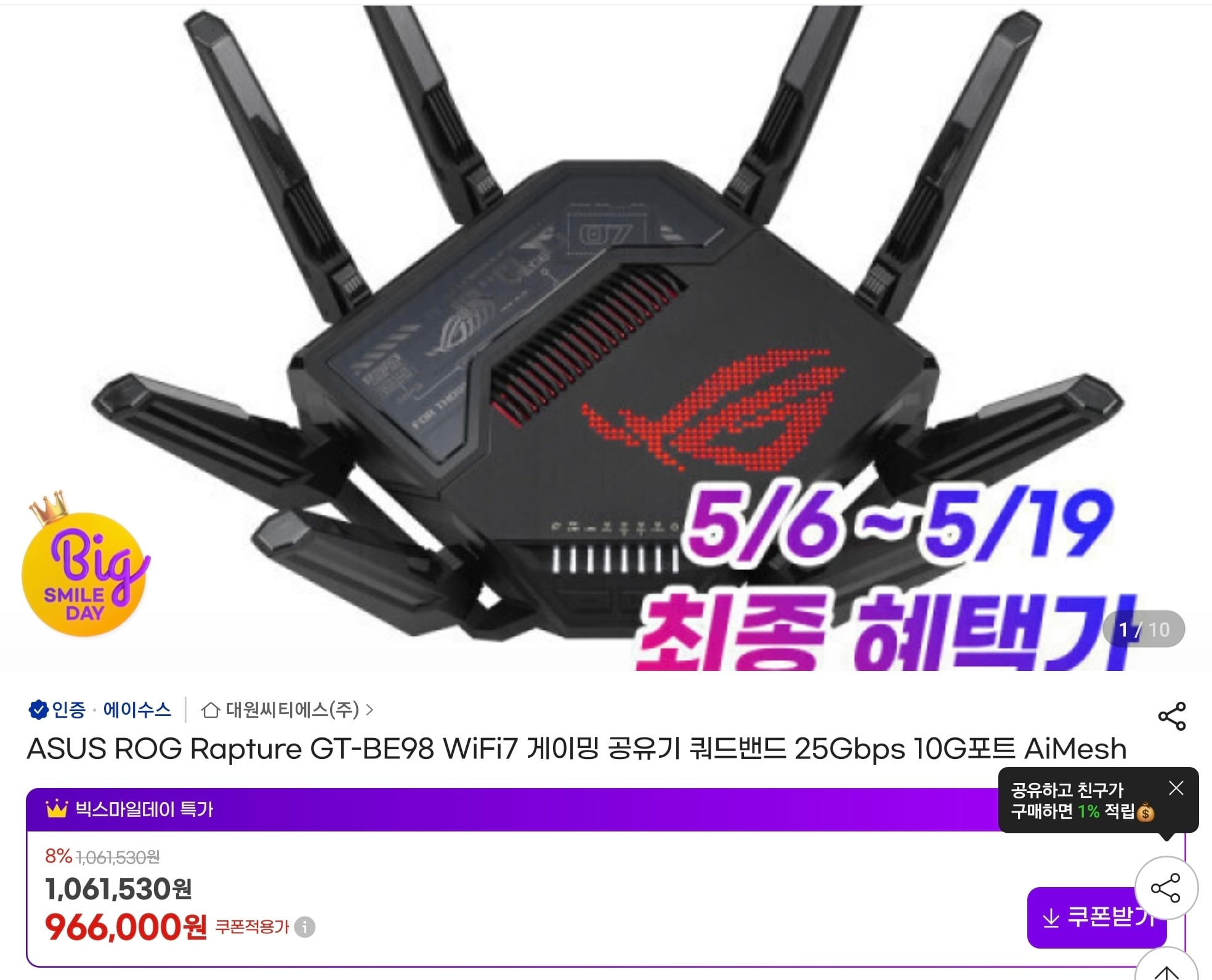 Screenshot_20260508_134820_G.jpg