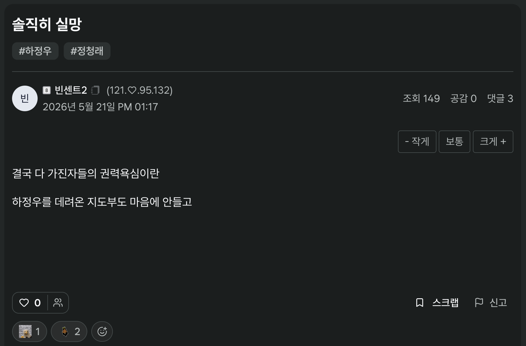 이미지 2026-05-21 13.26.png