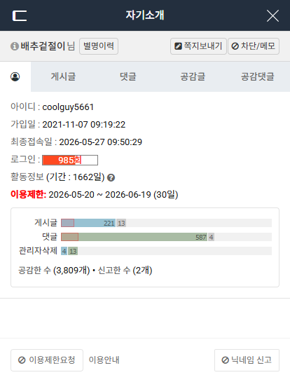 첨부 이미지