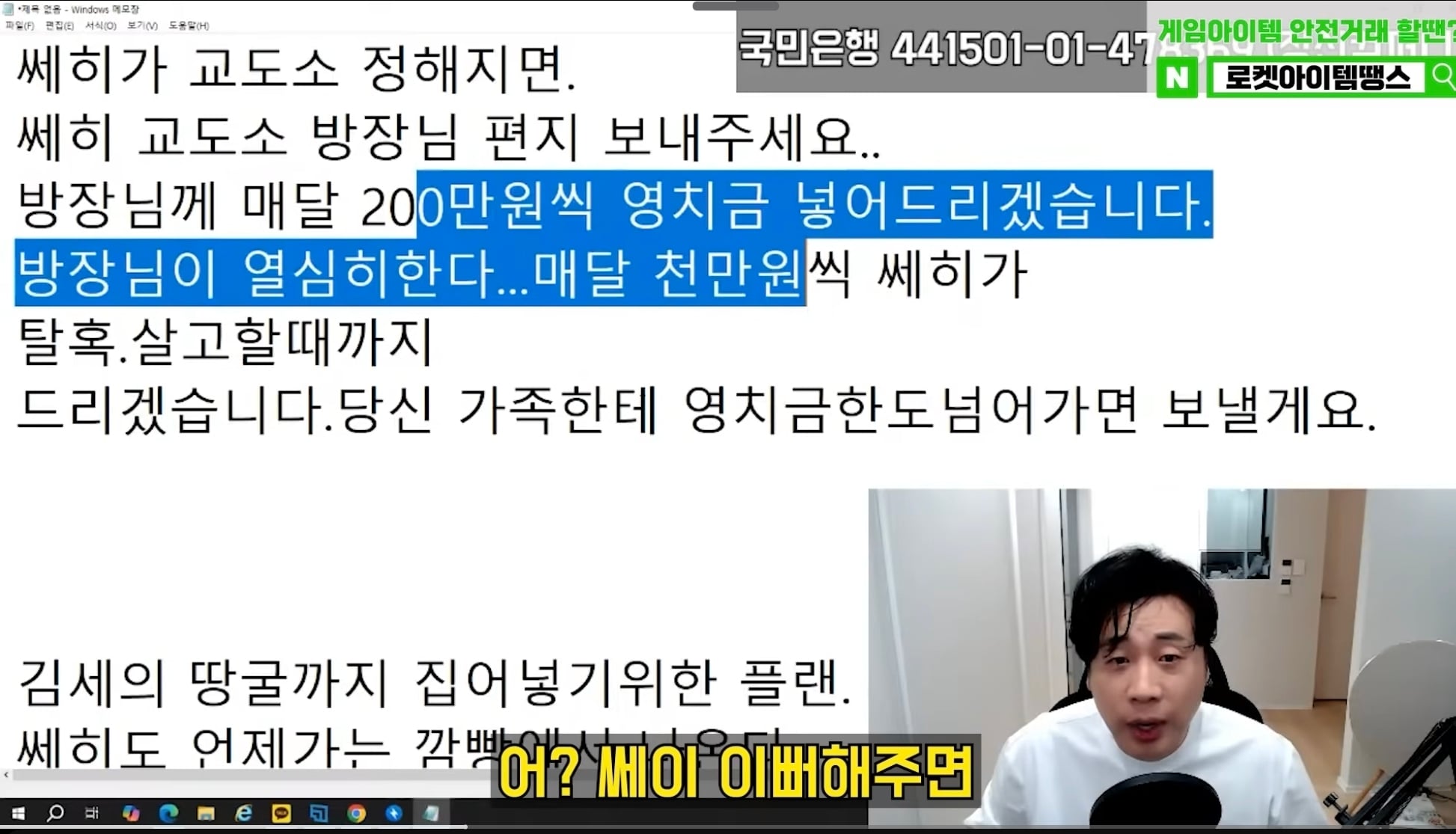 Screenshot_20260530_180626_YouTube.jpg