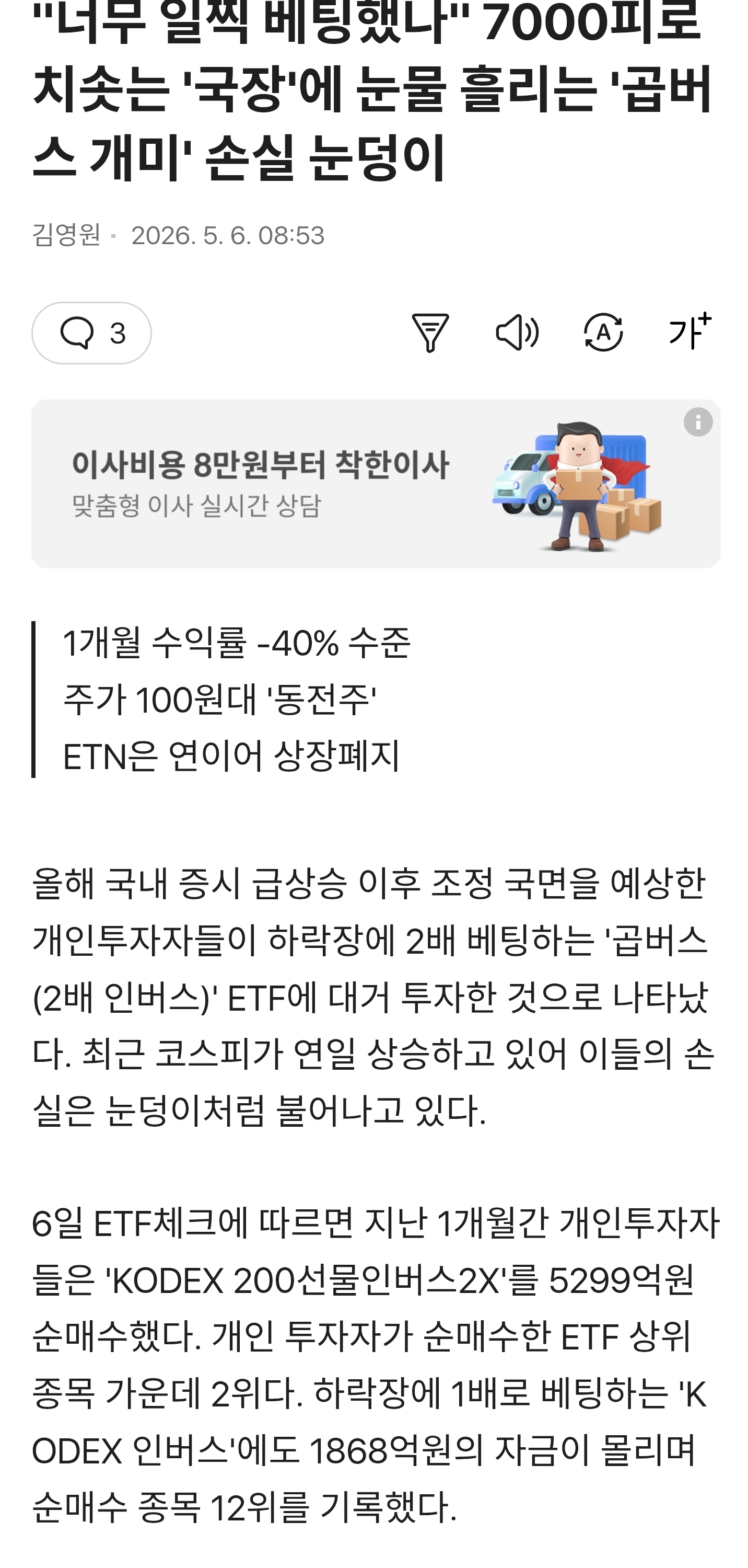 Screenshot_20260506_091609.jpg