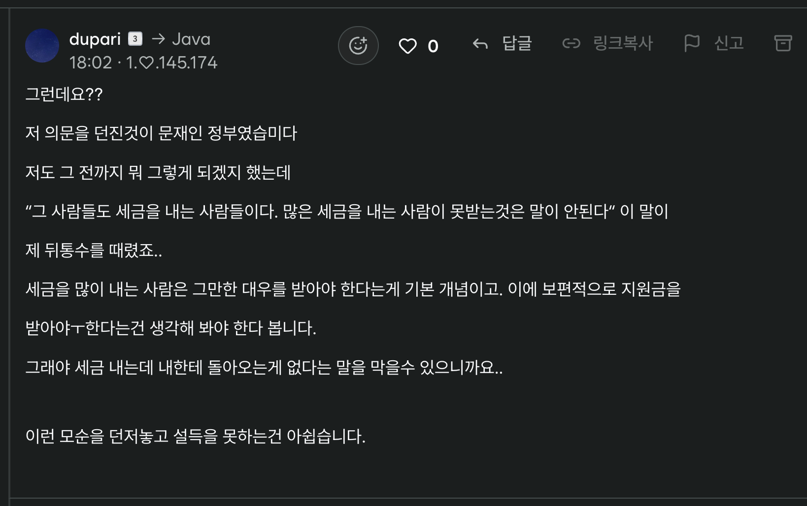 이미지 2026-05-31 18.19.png