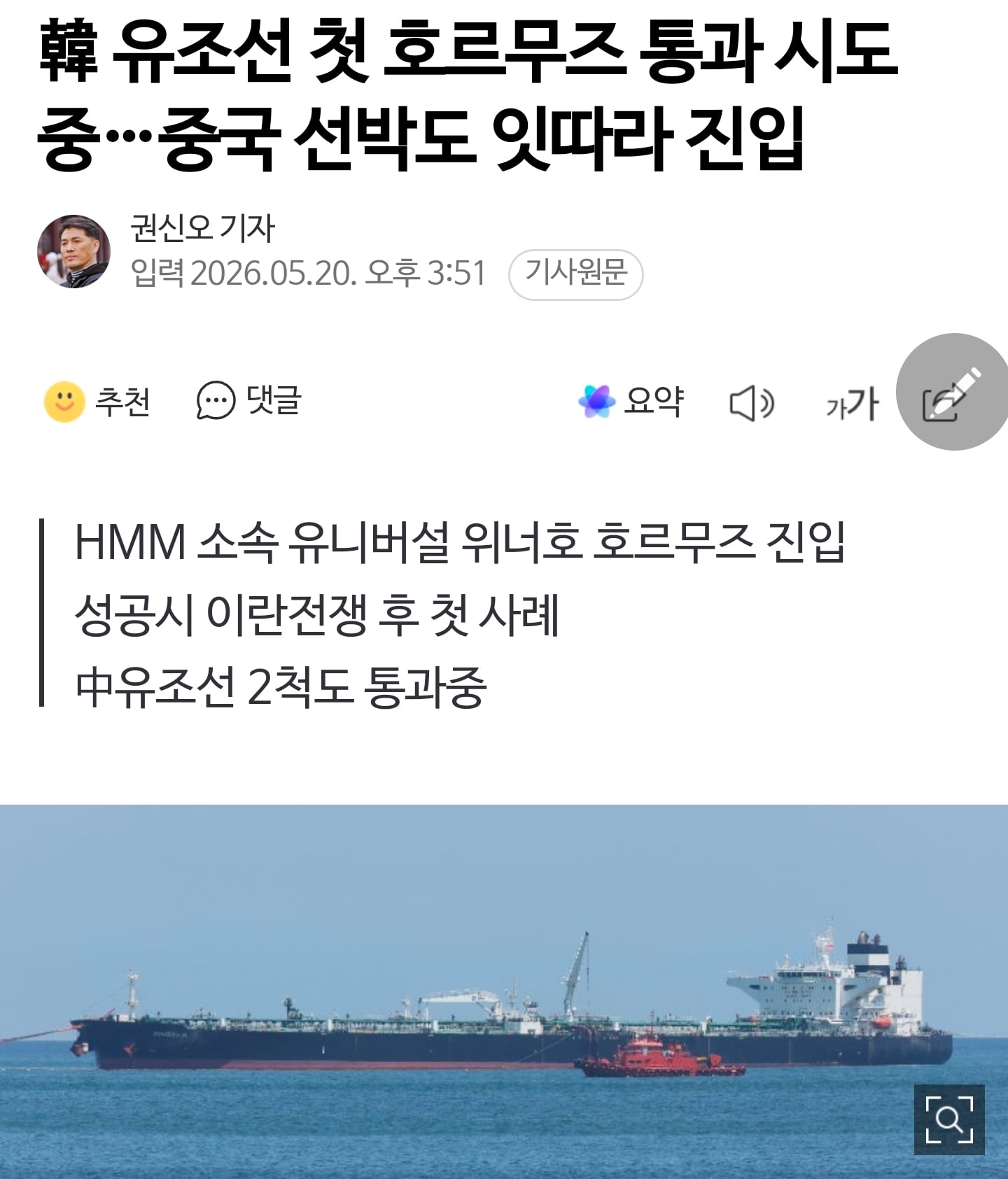 Screenshot_20260520_165814_NAVER.jpg