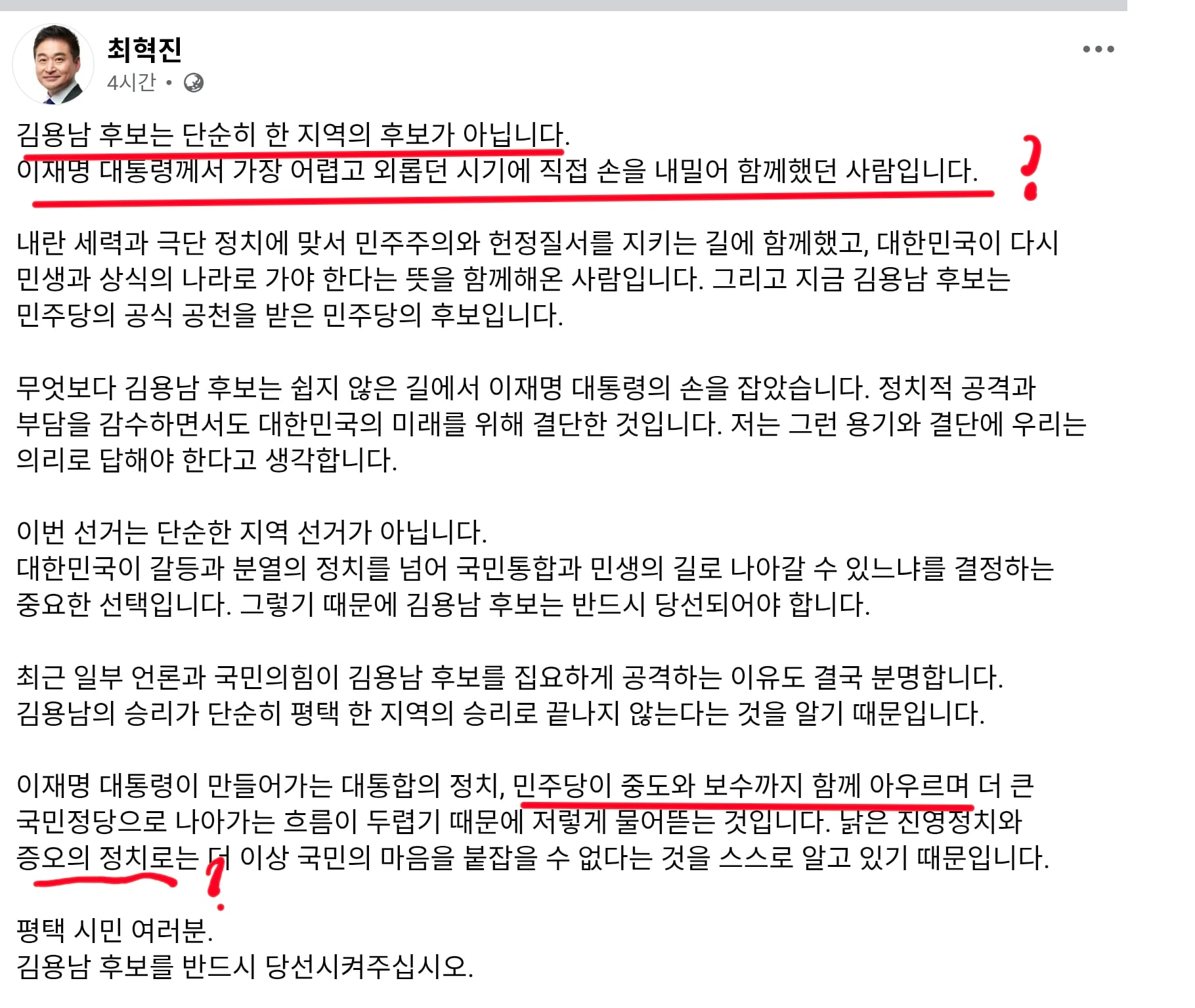 Screenshot_20260524_162635_Chrome.jpg
