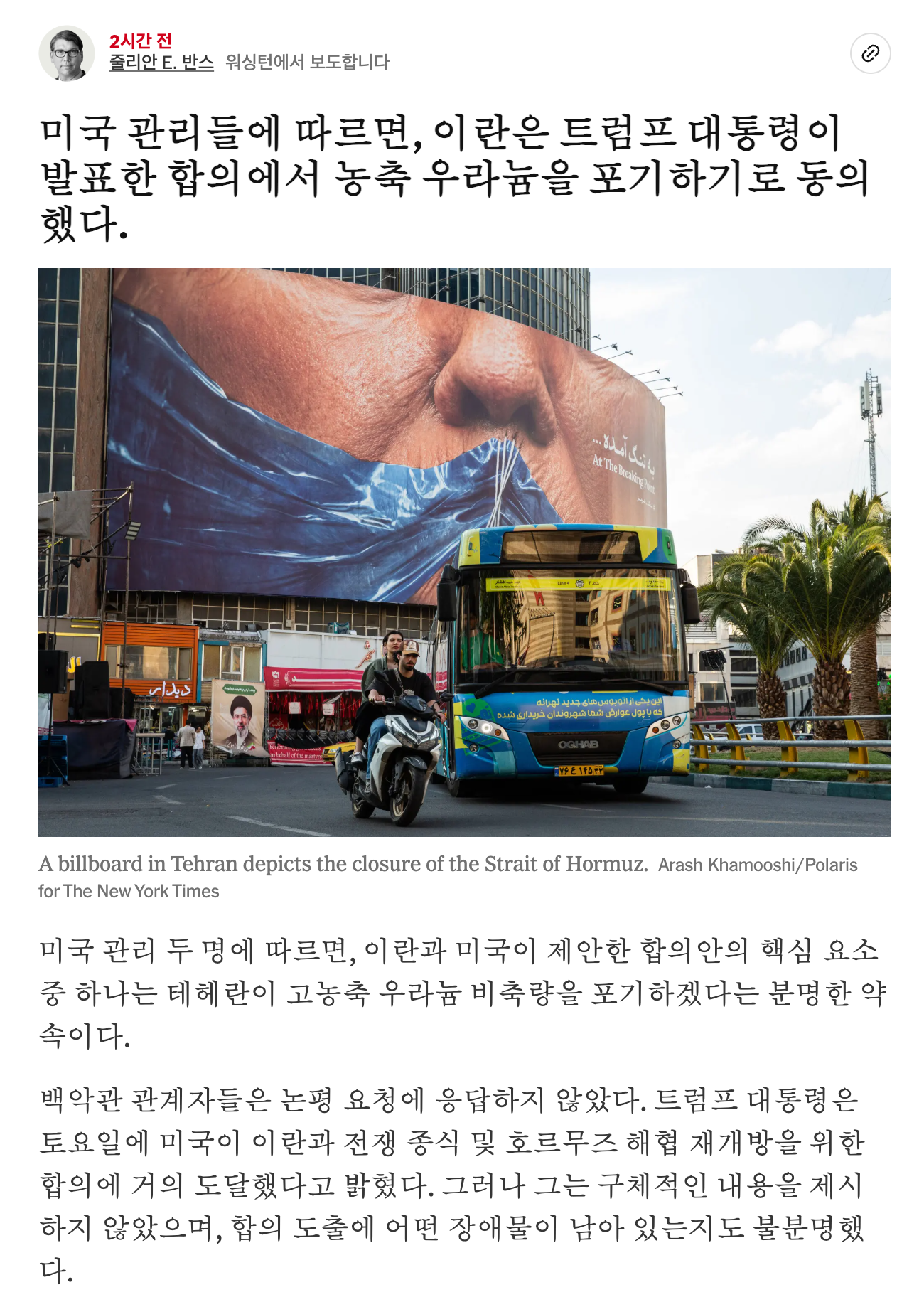 스크린샷 2026-05-24 오전 11.50.17.png