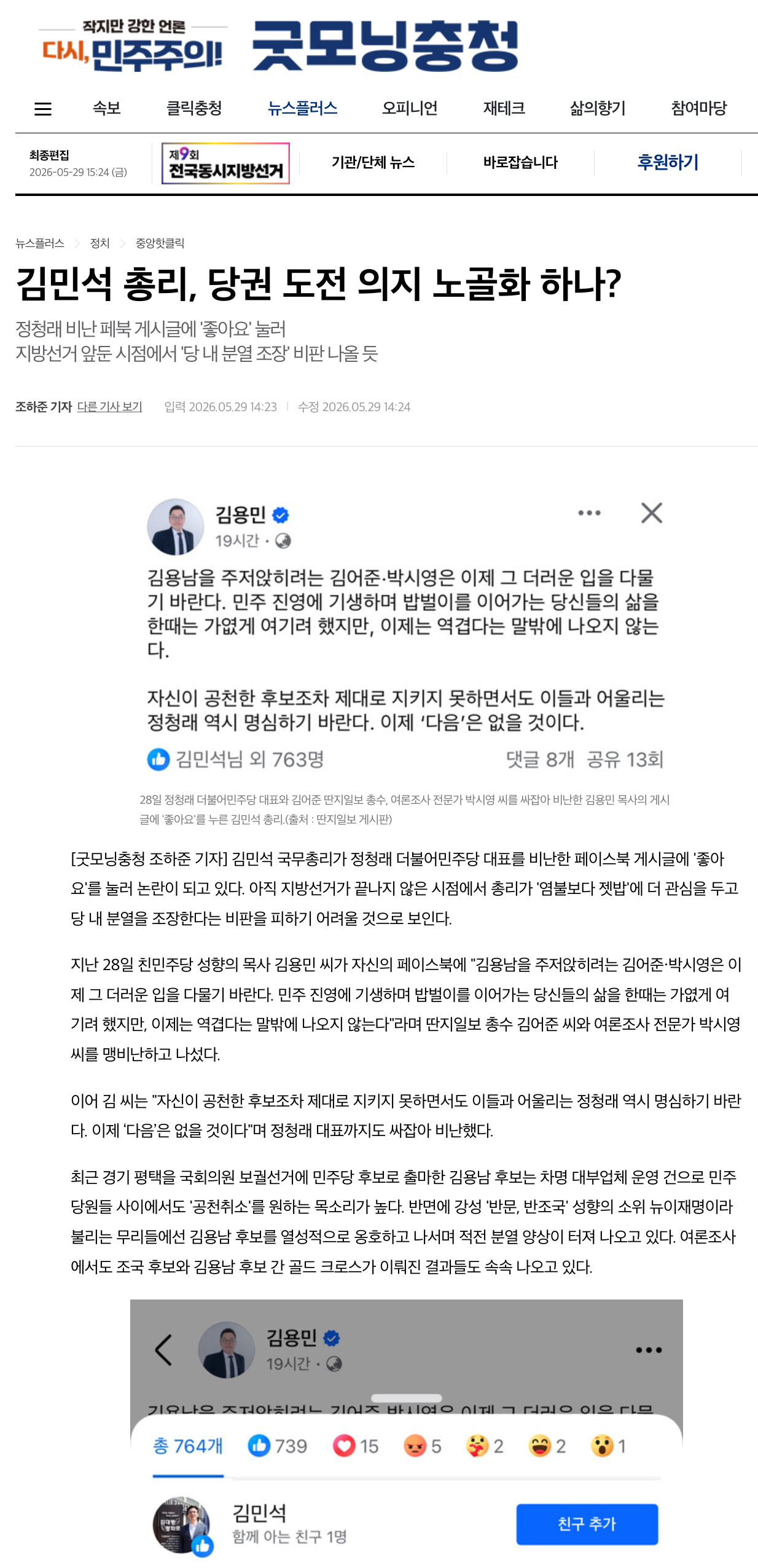 스크린샷 2026-05-29 오후 3.42.26.png