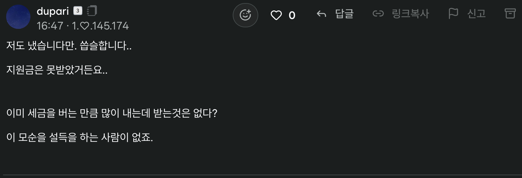 이미지 2026-05-31 16.51.png