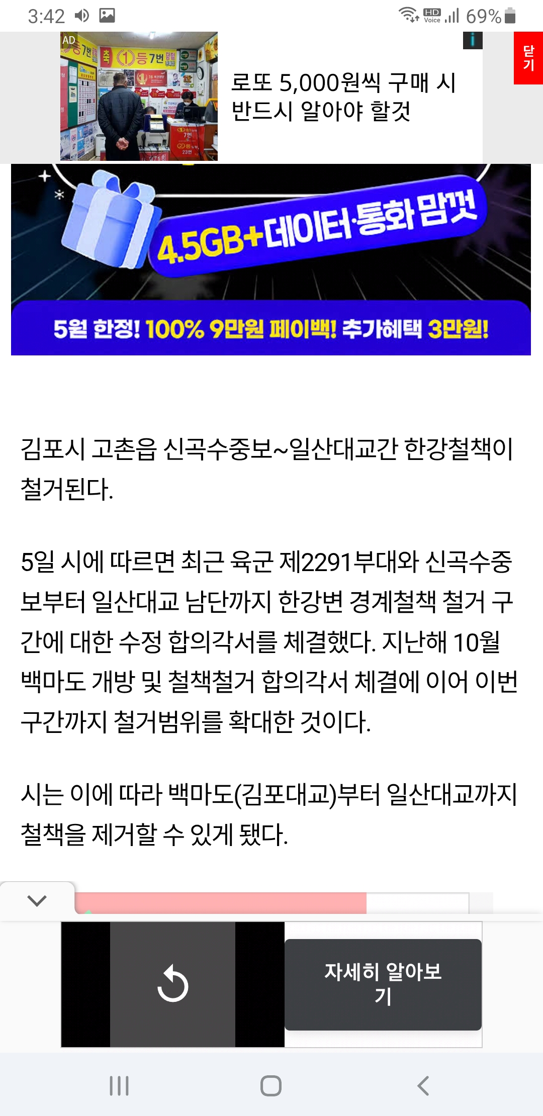 Screenshot_20260507-154214_Chrome.jpg