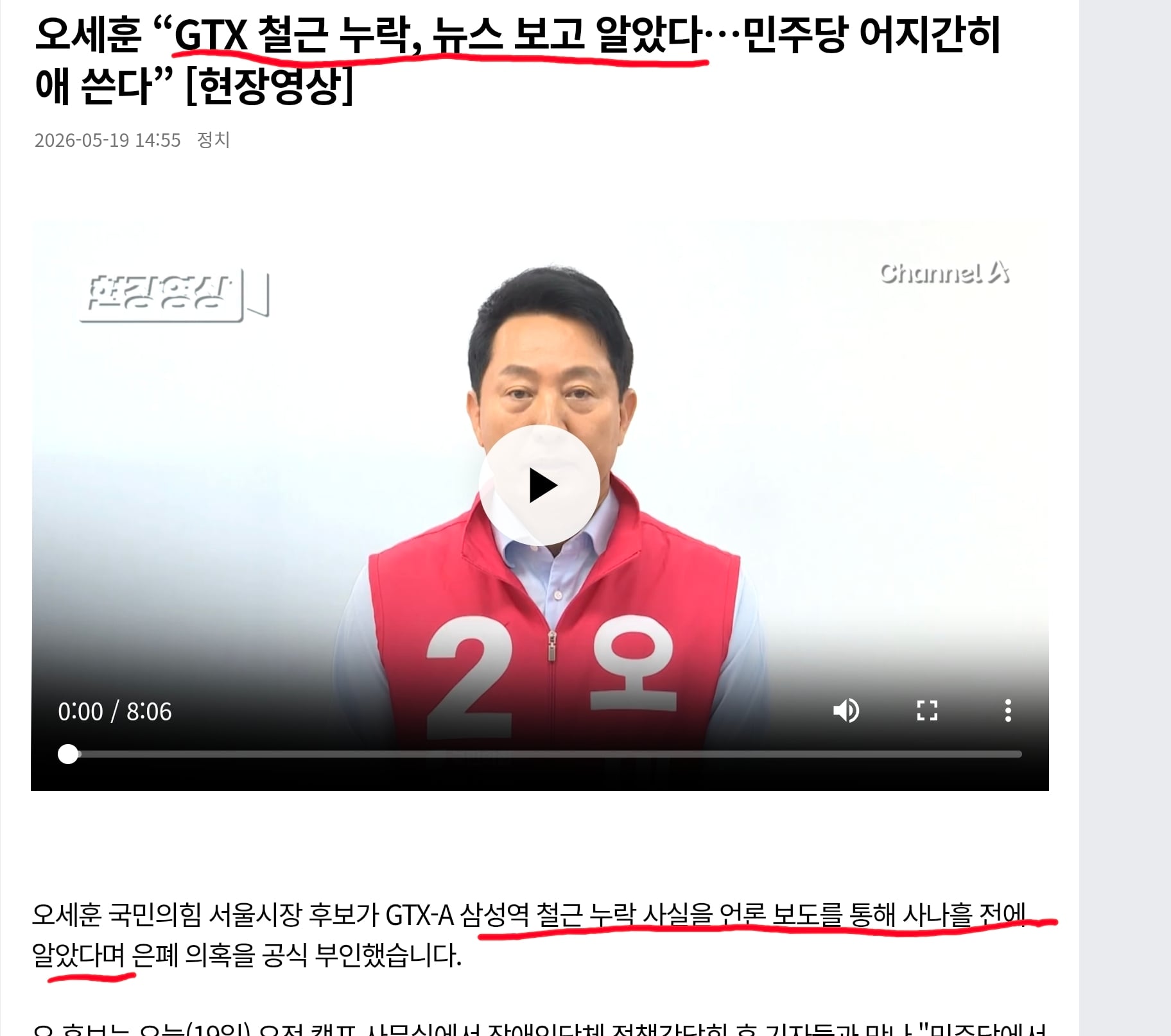 Screenshot_20260521_090025_Chrome.jpg