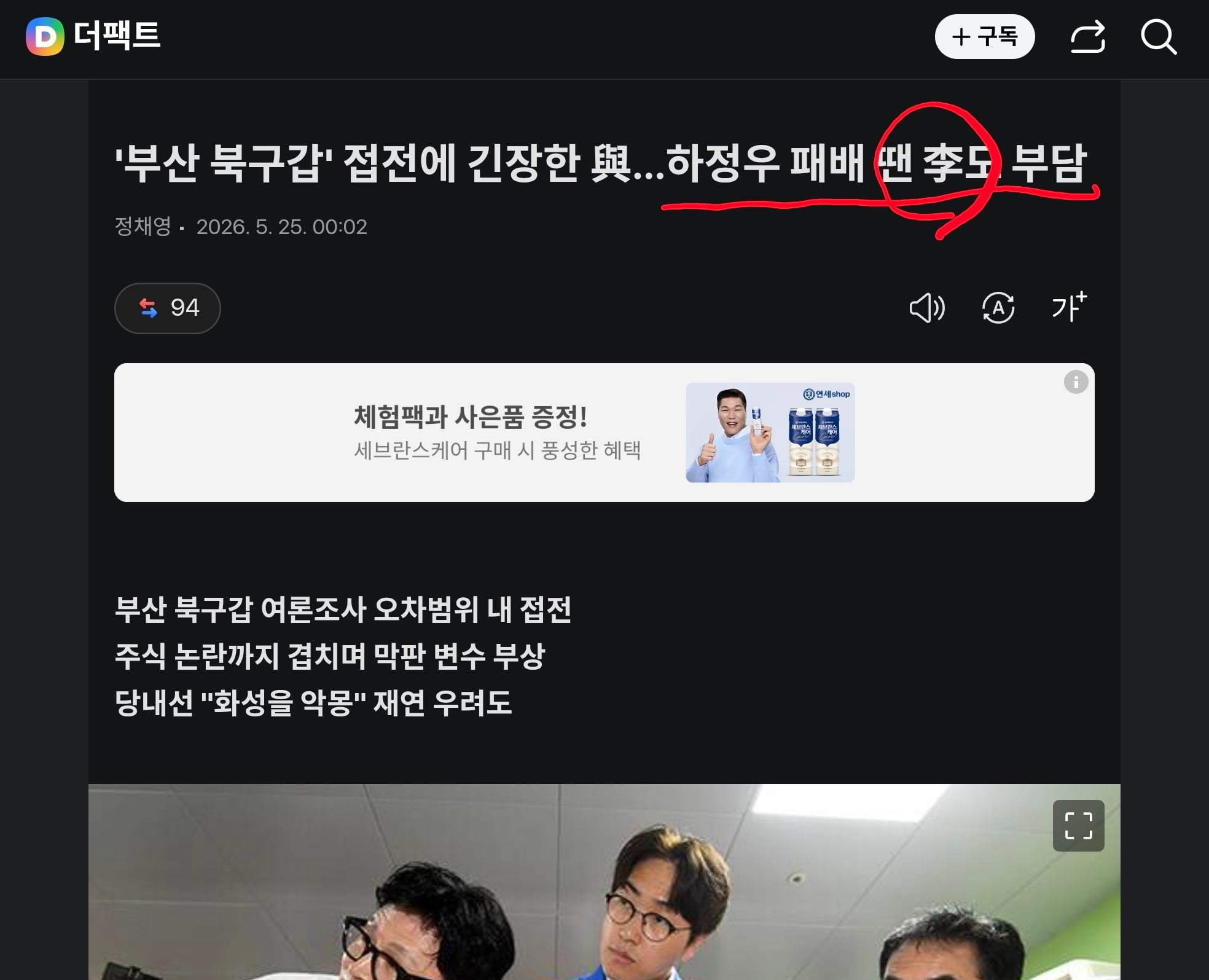 Screenshot_20260525_061023_Chrome.jpg