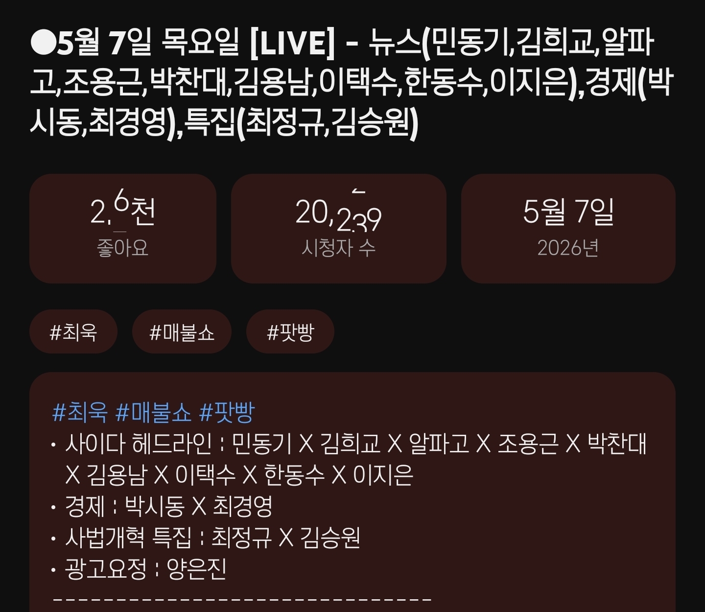 Screenshot_20260507_140109_YouTube.jpg