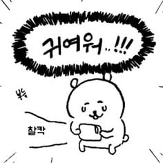 첨부 이미지