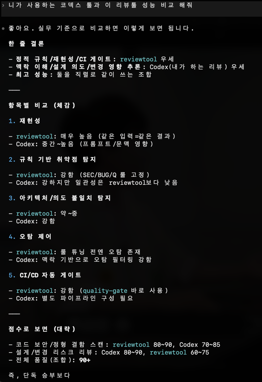 스크린샷 2026-05-22 오후 7.56.20.png