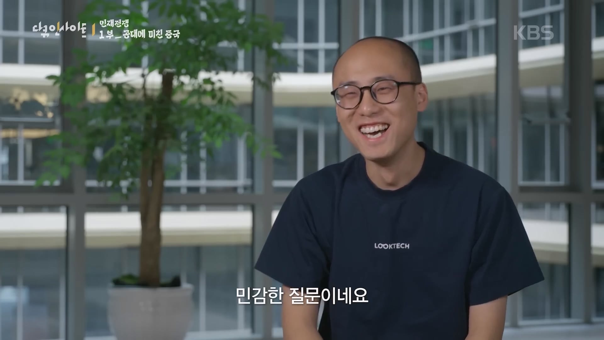 인재전쟁1부.mp4_20260509_121427.065.jpg