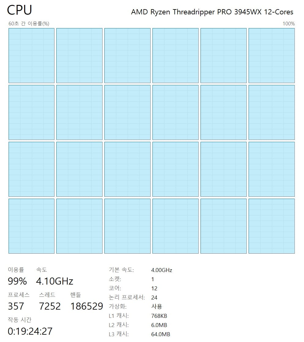CPU.jpg