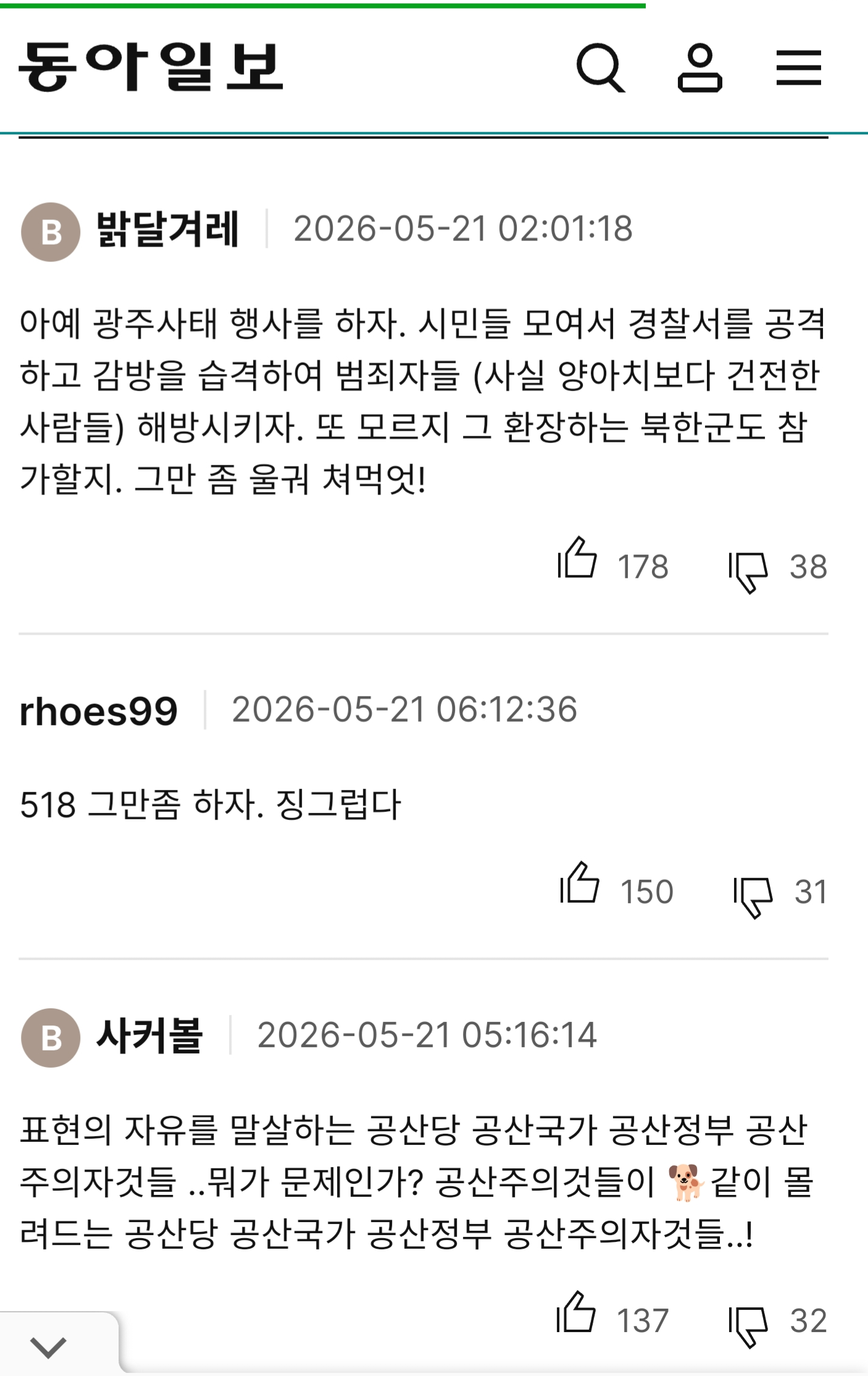 Screenshot_20260522-092657.png